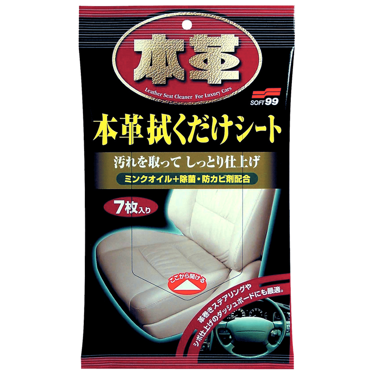 SOFT99 Leather Seat Cleaning Wipe Chusteczki do Czyszczenia Skórzanej Tapicerki Samochodowej 7szt
