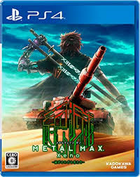 METAL MAX XENO PS4