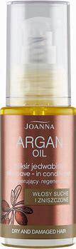 Joanna Argan Oil Jedwabisty eliksir z olejkiem arganowym 30 ml