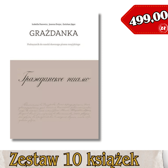 Zestaw 10 książek Grażdanka za 499 zł!