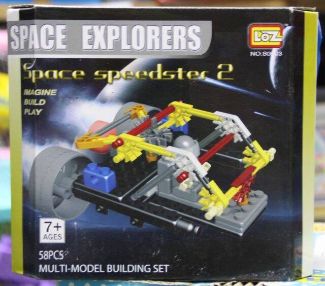 KLOCKI SPACE EXPLORERS 58EL 2849