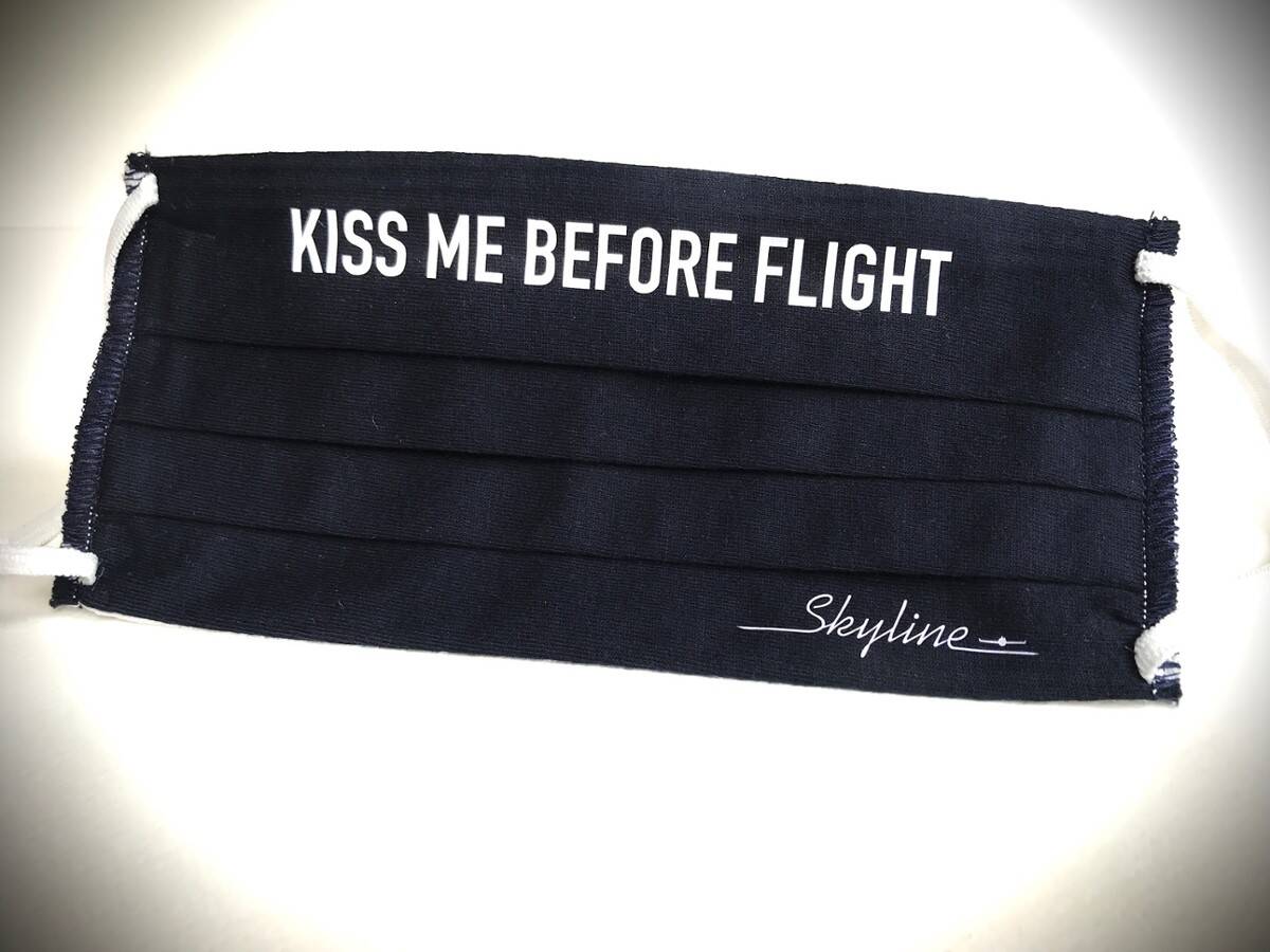 Maseczka Kiss Me Before Flight - granatowa (Zdjęcie 3)