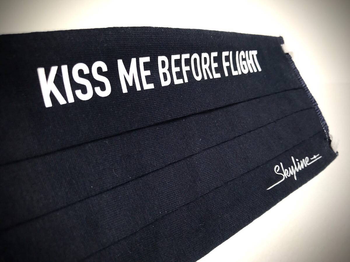 Maseczka Kiss Me Before Flight - granatowa (Zdjęcie 1)