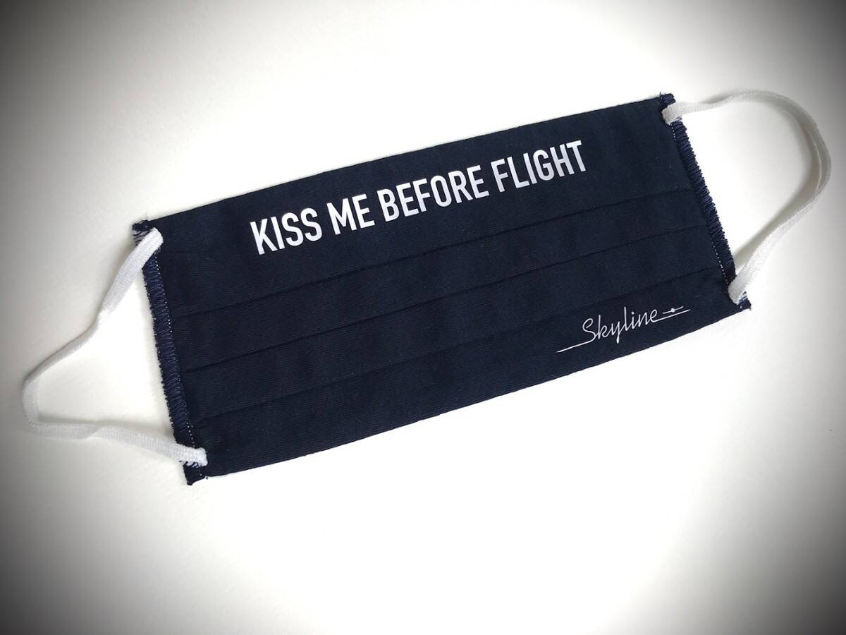 Maseczka Kiss Me Before Flight - granatowa (Zdjęcie 2)