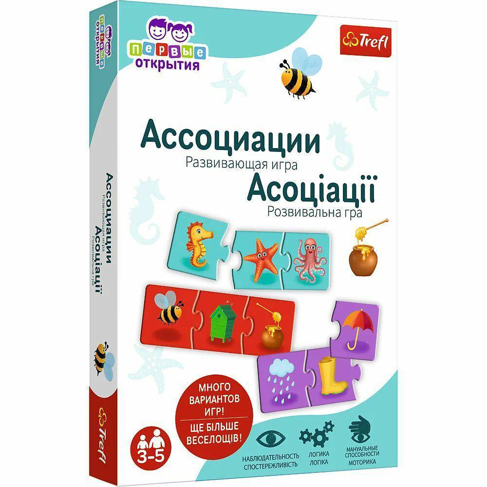 Gra mały odkrywca Skojarzenia Wersja