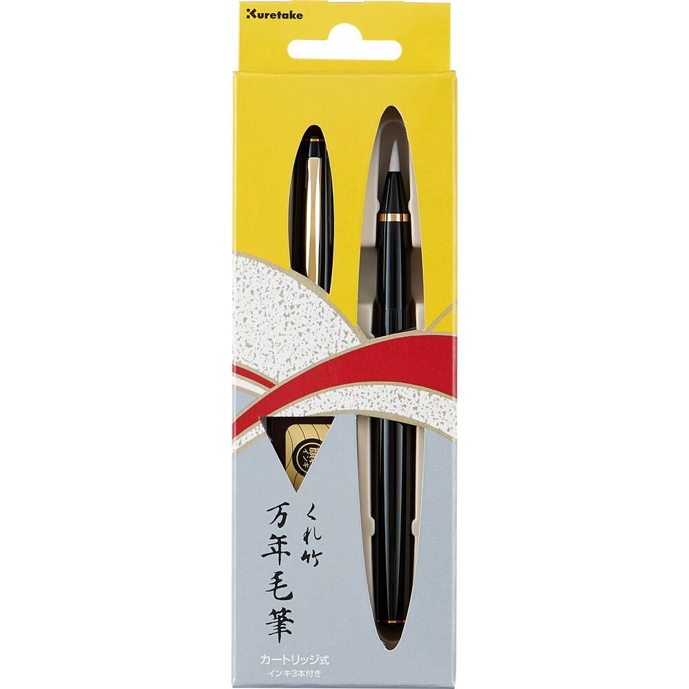 Pisak Brush Pen Fountain Black Body No13