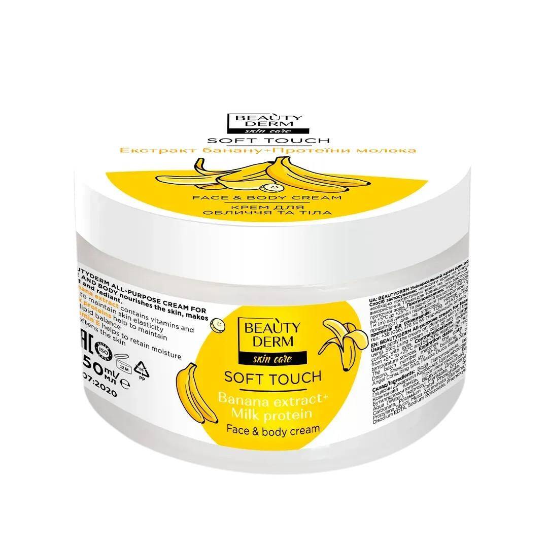 Beautyderm Uniwersalny krem do pielęgnacji twarzy i ciała 250 ml