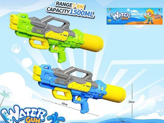 Pistolet na wodę 618091 59cm