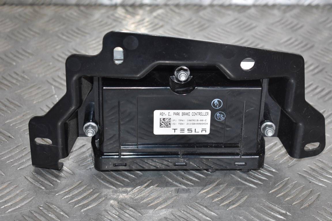 Tailgate & Parking Brake Control Module