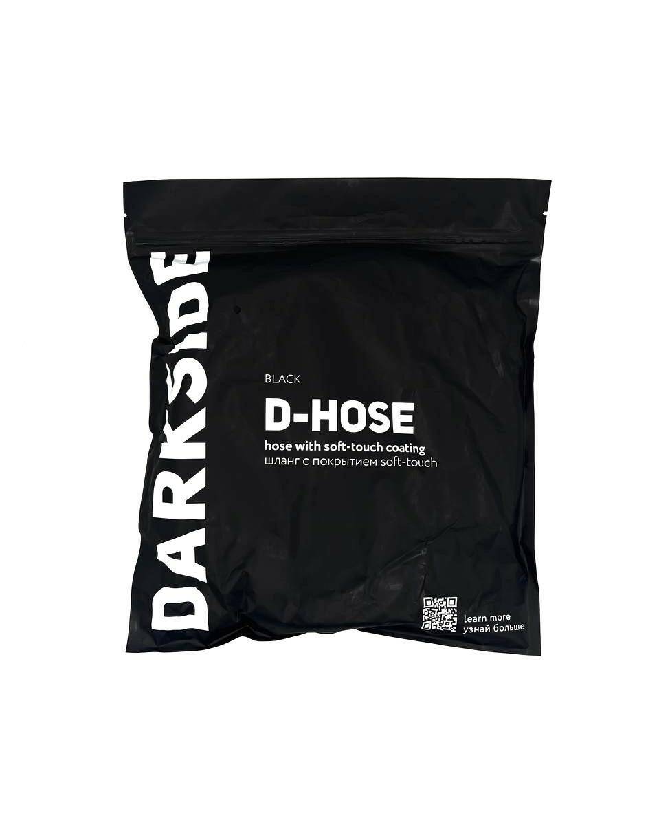 Wąż silikonowy DarkSide Soft Touch black