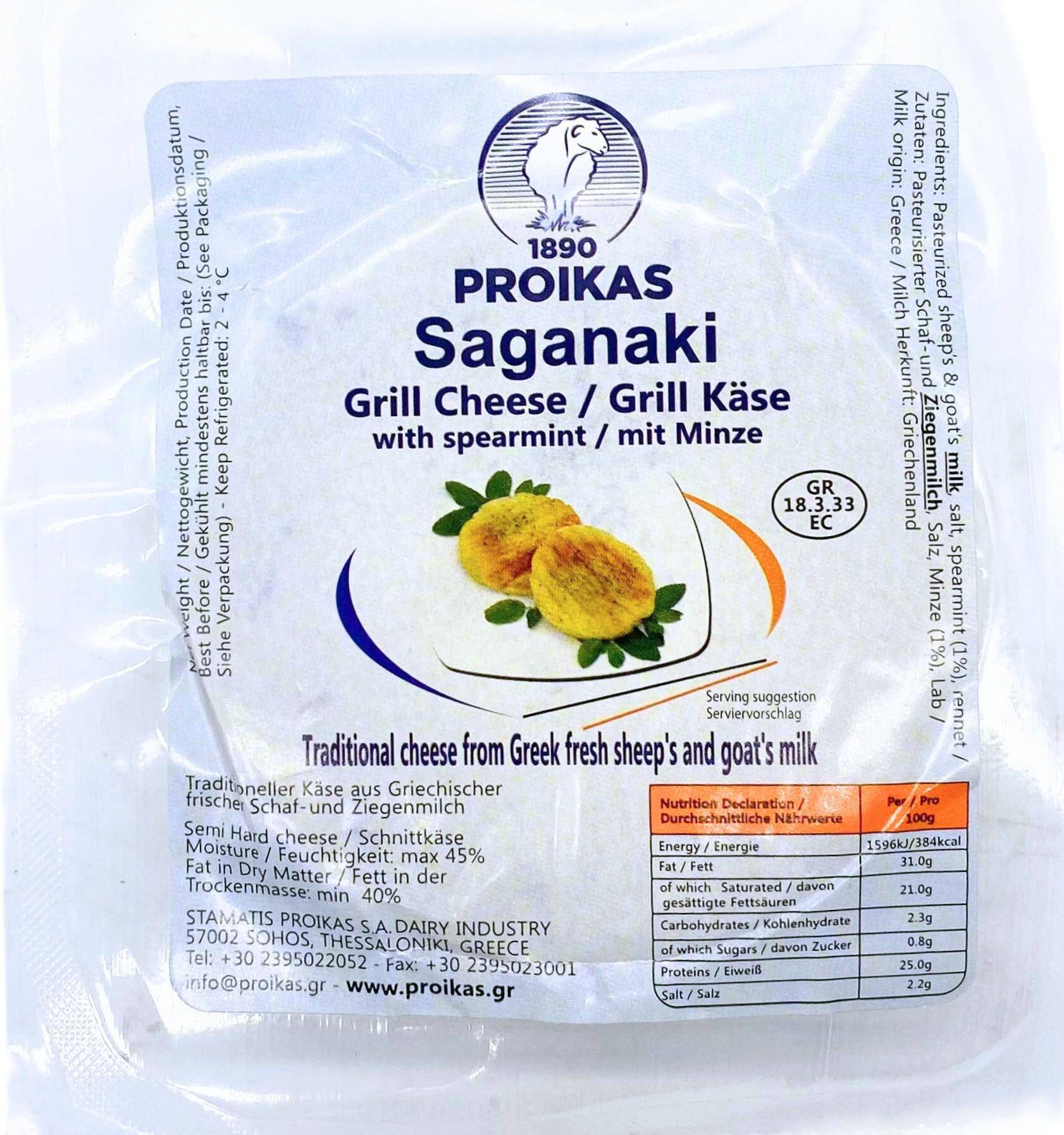 Ser Saganaki (2x100g) Proikas