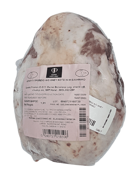 Baranina udziec b/k ~15kg mrożony Kasidis