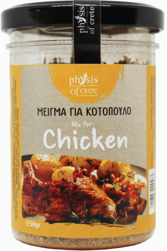 Mix przypraw do kurczaka 60g Physis