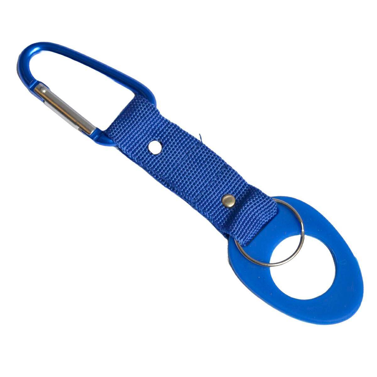 Keychain - blue opener