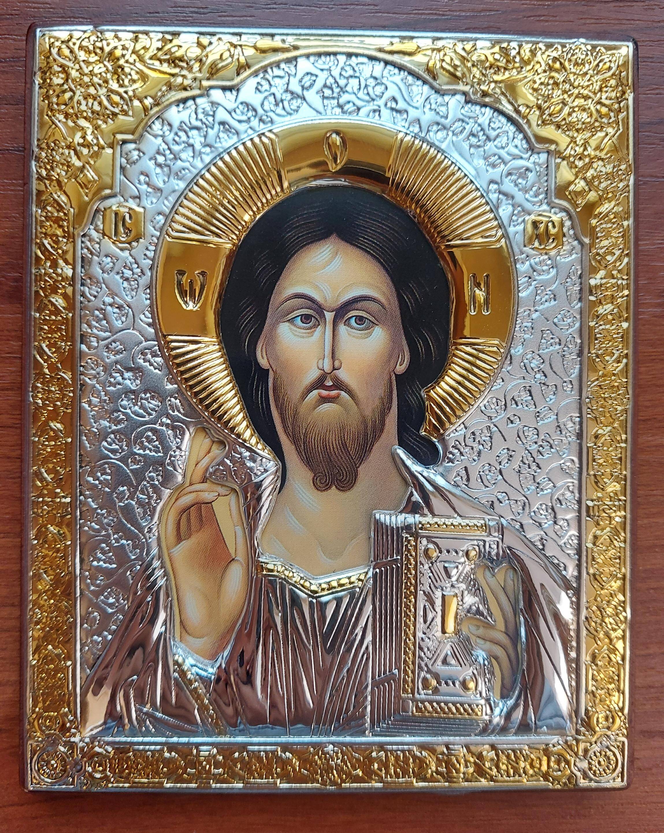 Ikona 113,50 Chrystus Pantokrator