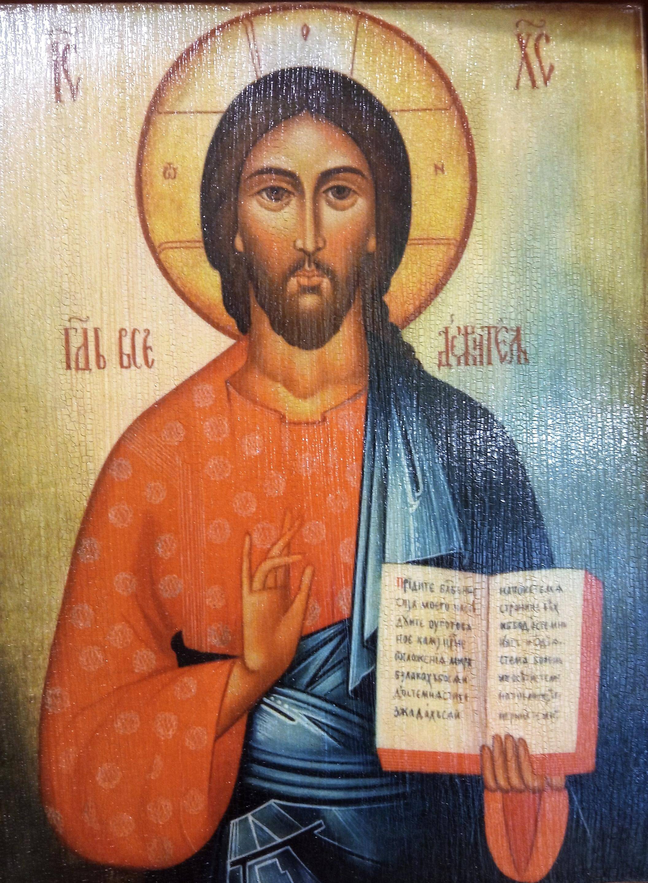 Obraz 129,00 Chrystus Pantokrator drewno