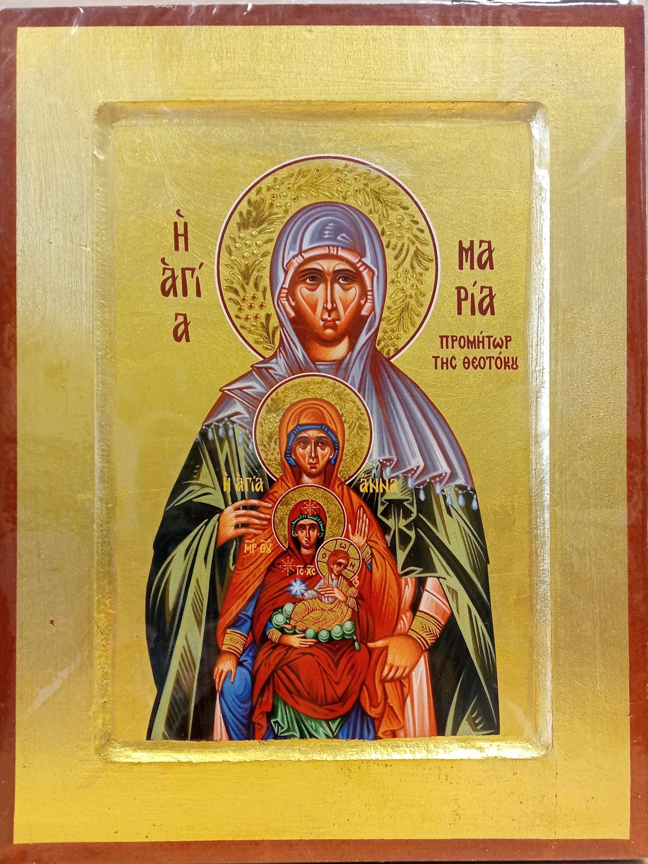 Ikona 202,00 Matka Boża Święta Anna