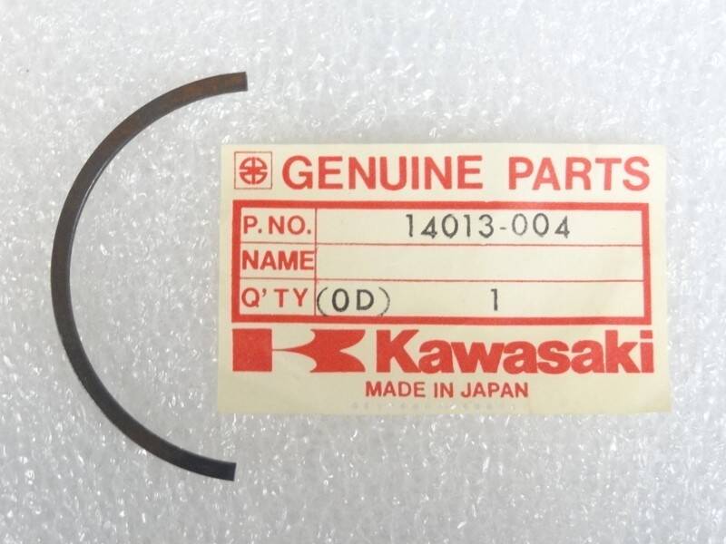 14013-004 Uszczelniacz Kawasaki