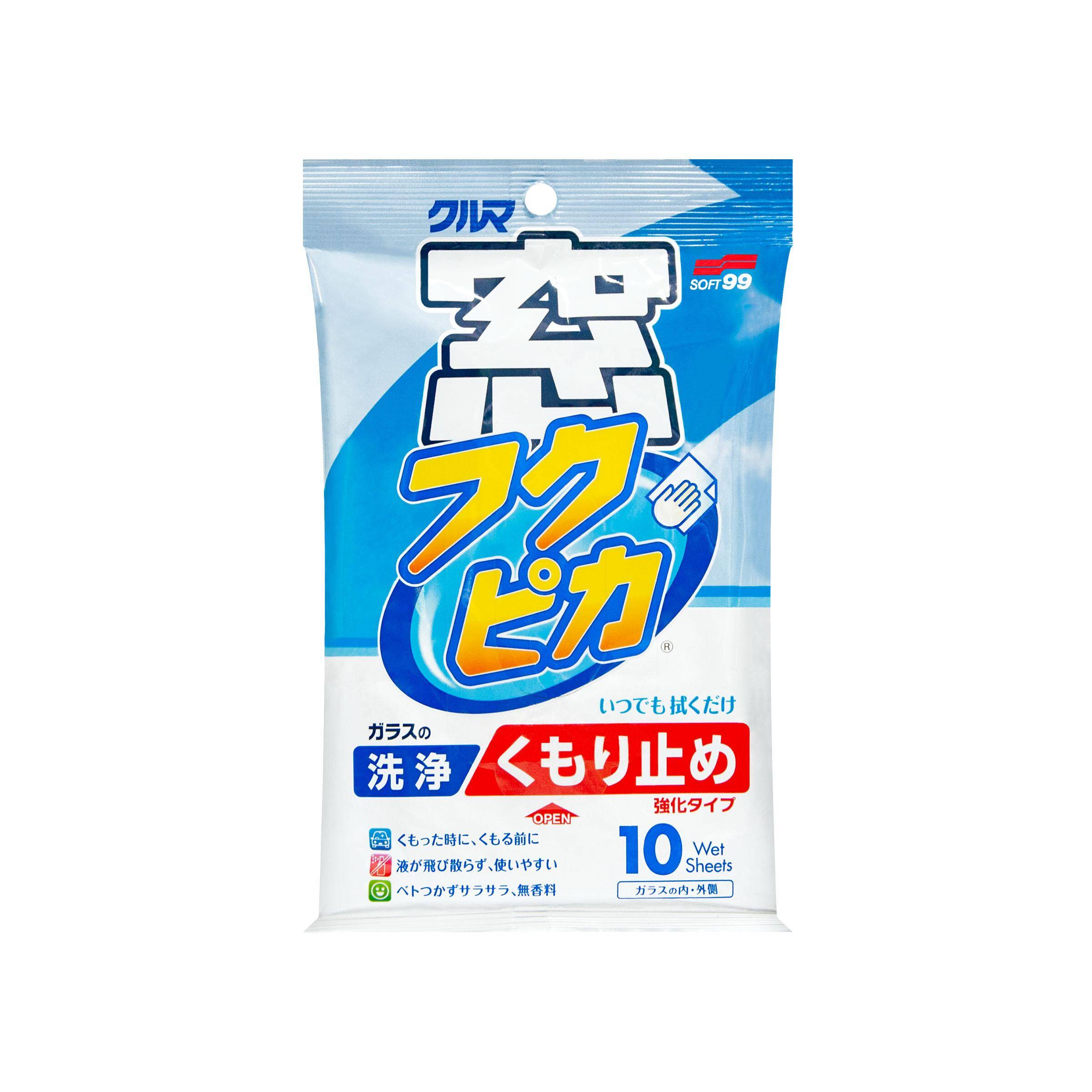 SOFT99 Fukupika Glass Cleaning Wipes Anti Fog 10 szt Chusteczki Przeciwmgielne