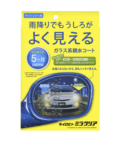 PROSTAFF Hydrophilic Agent For Side Mirror 
