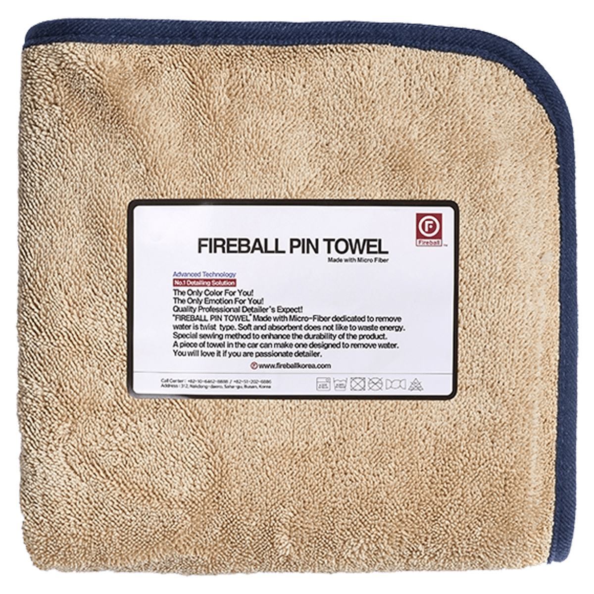 FIREBALL Pin Towel Navy 72x95cm Ręcznik do Osuszania Żółty z Niebieskim Obszyciem