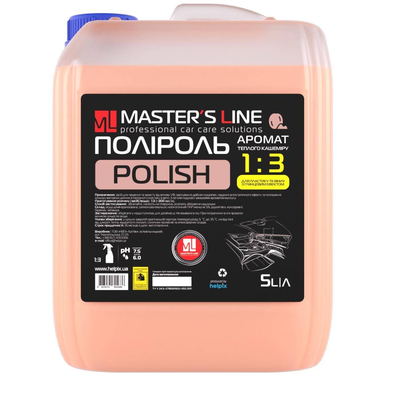 HELPIX - Polish for plastic and vinyl