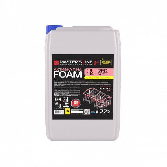 MASTER`SLine Active foam RED SOFT 220kg