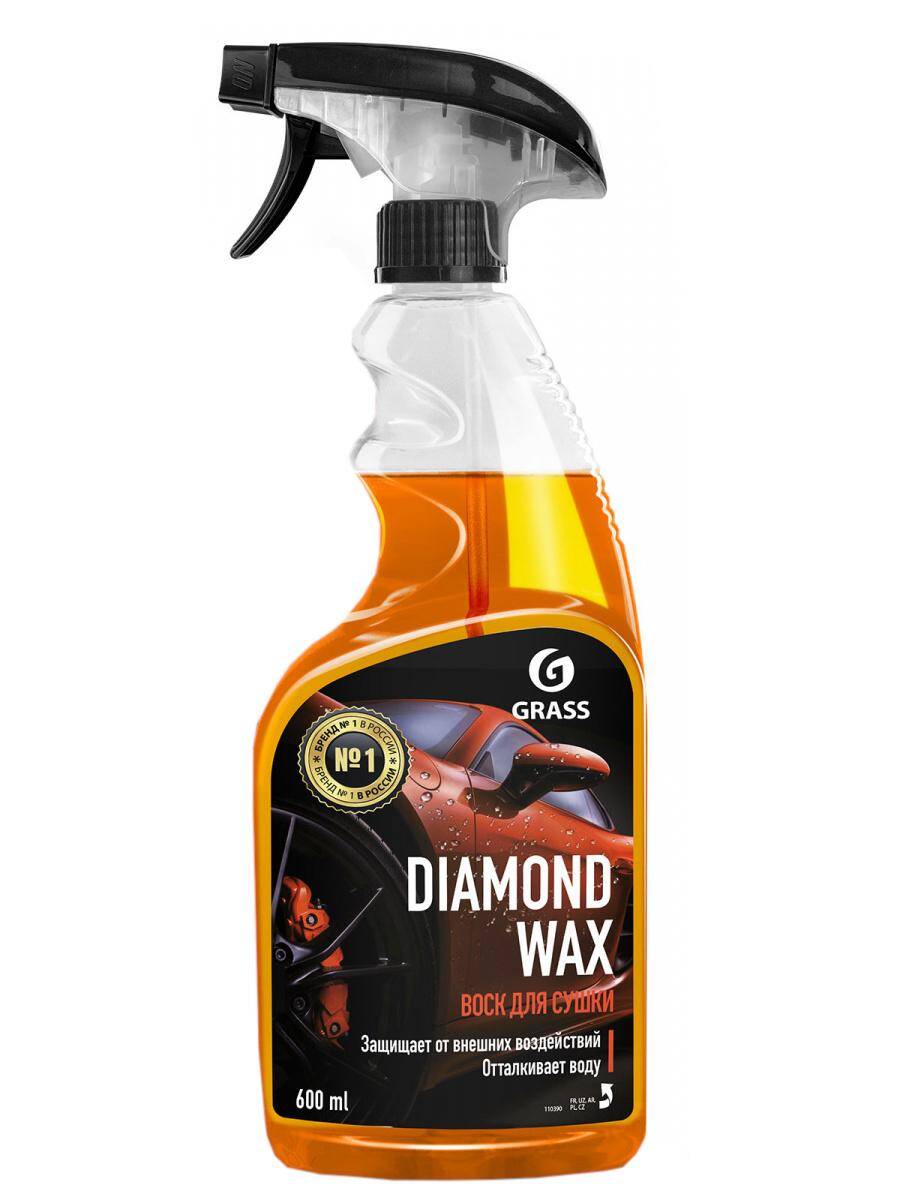 GRASS - Diamond Wax 600ml