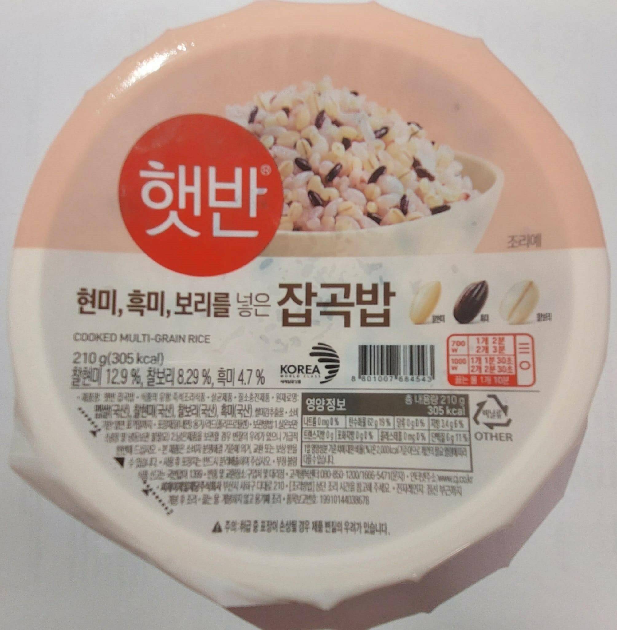 cj 햇반 매일 찰 잡곡밥 210g