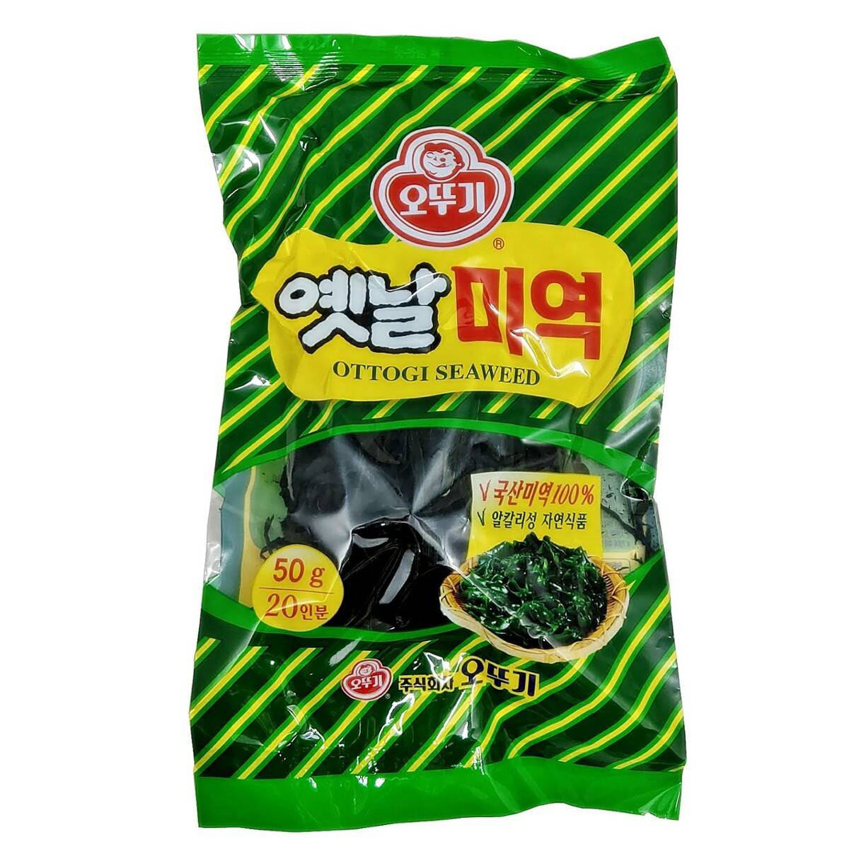 OTG Glony Wakame 50g 30szt./karton