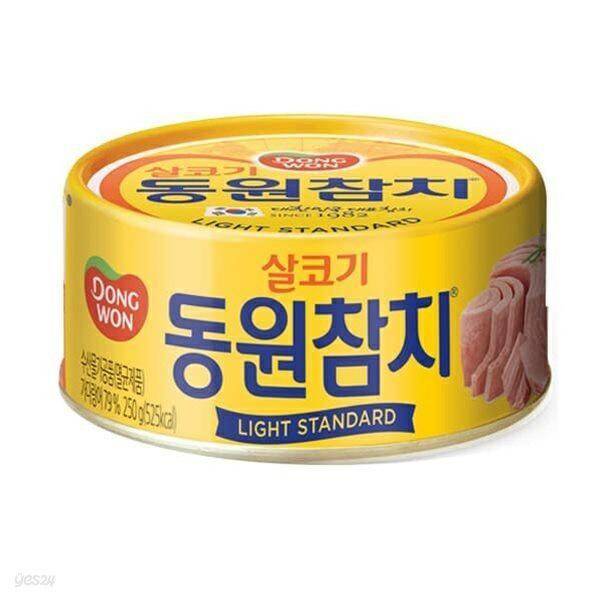 DW Tunczyk w kawalkach, w oleju 250g