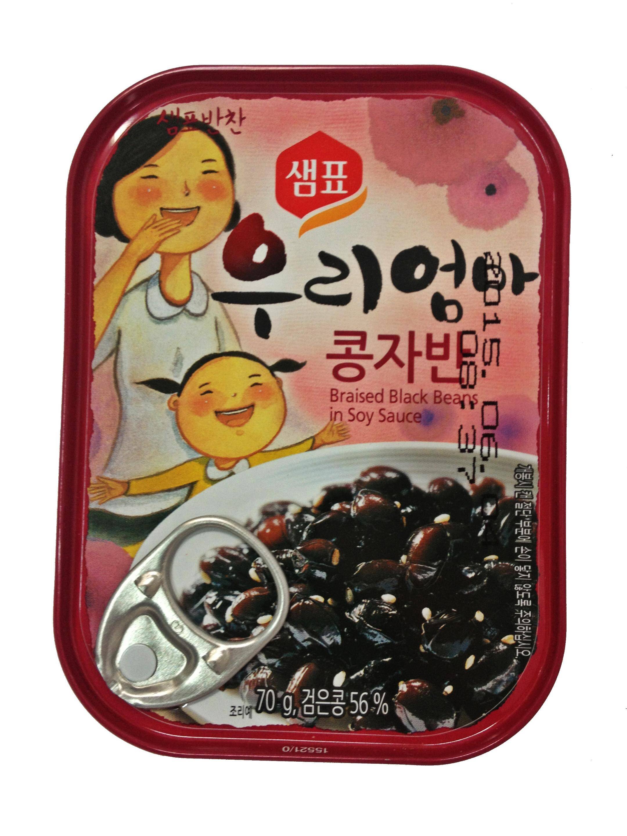 Pickled Black Beans