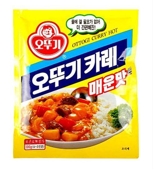 Curry spicy powder OTG 100gx10 (Photo 1)