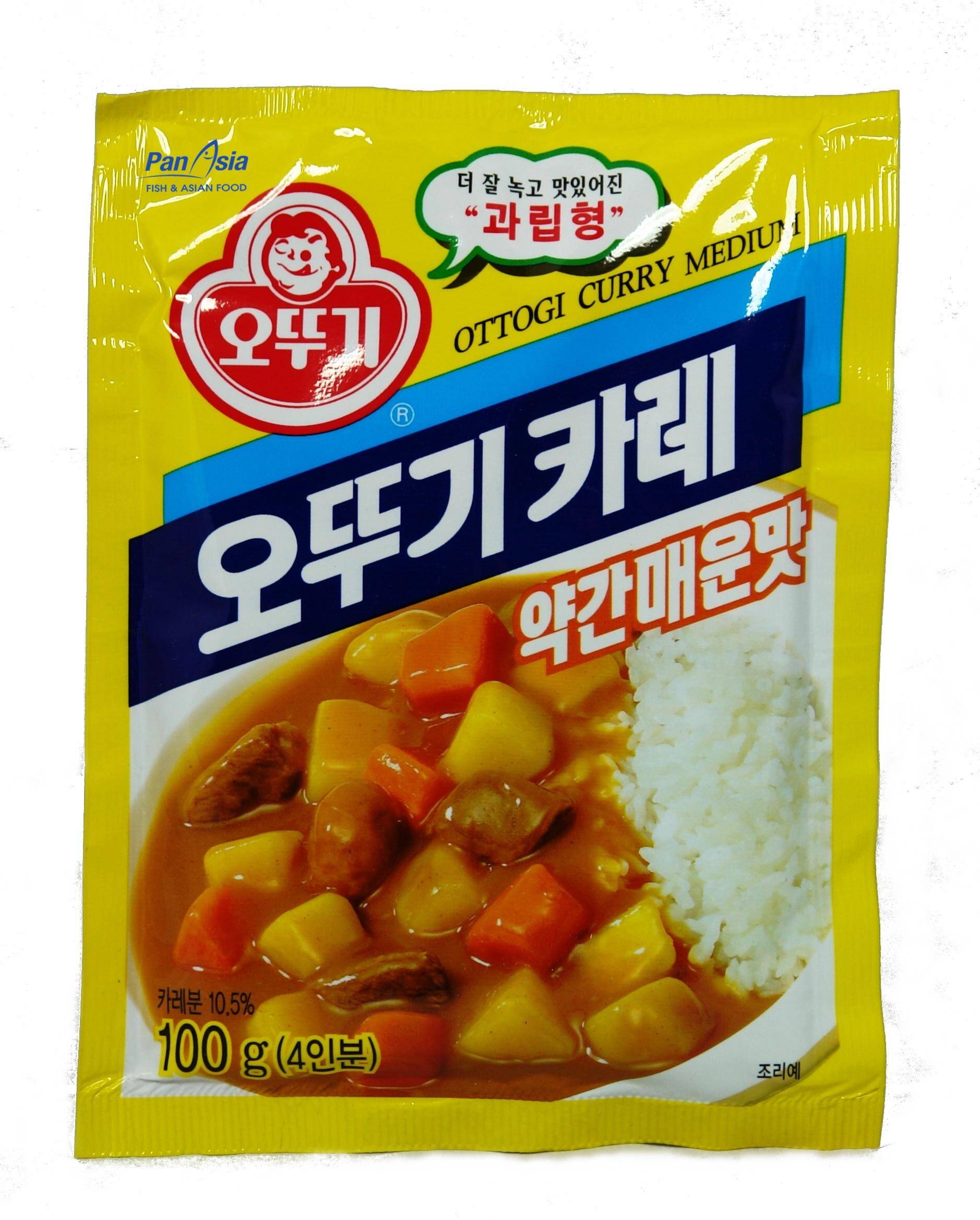 Curry powder medium