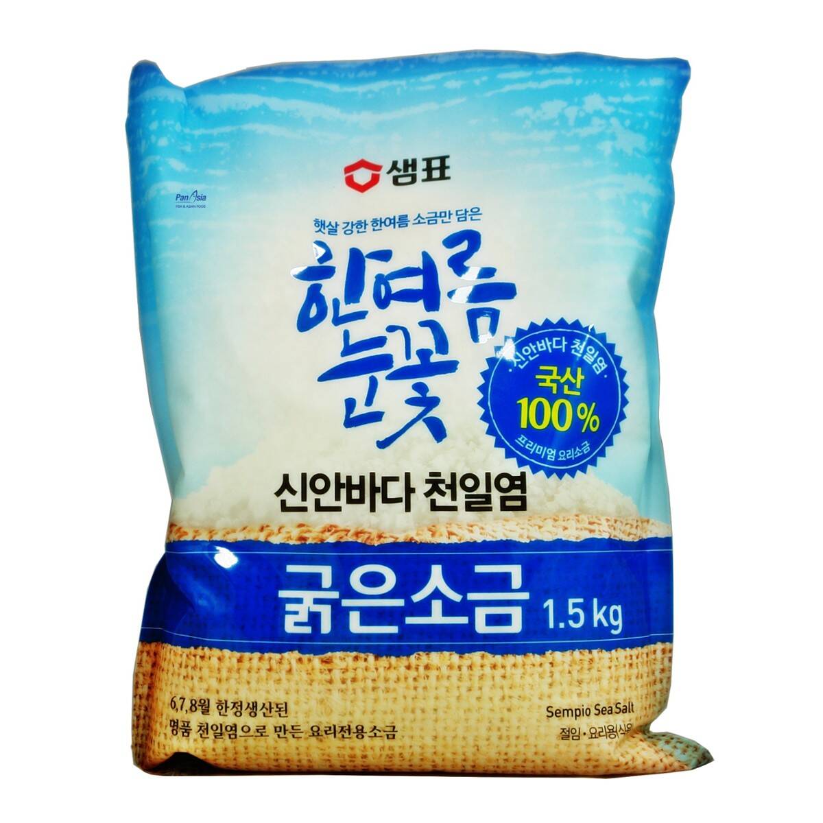 Sól morska 1kg