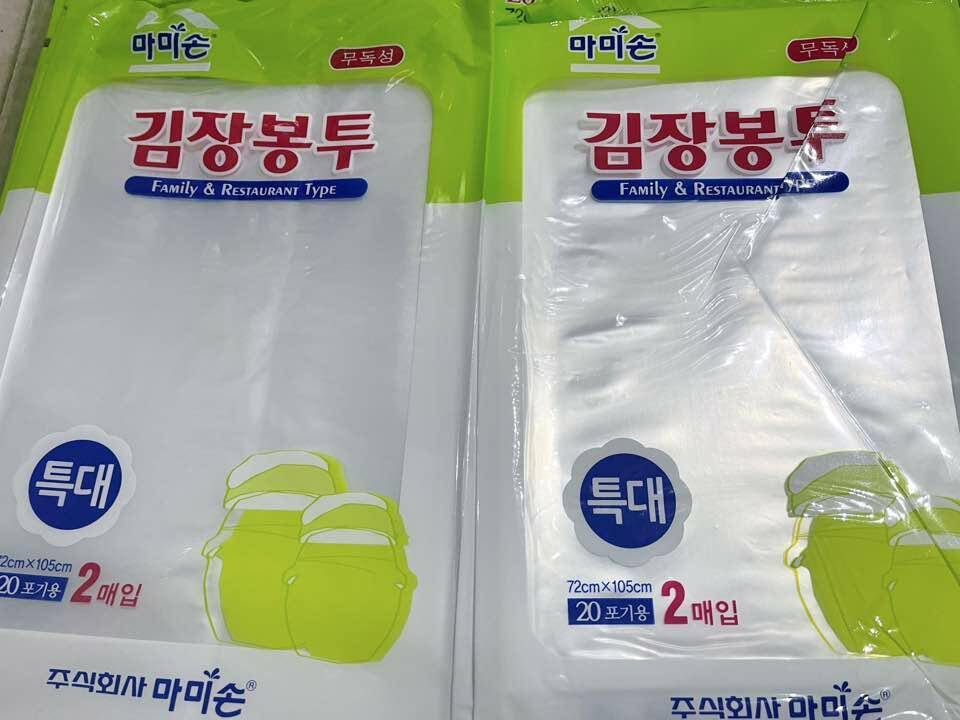 Plastikowa torba Kimchi (XL, 72*105) 2