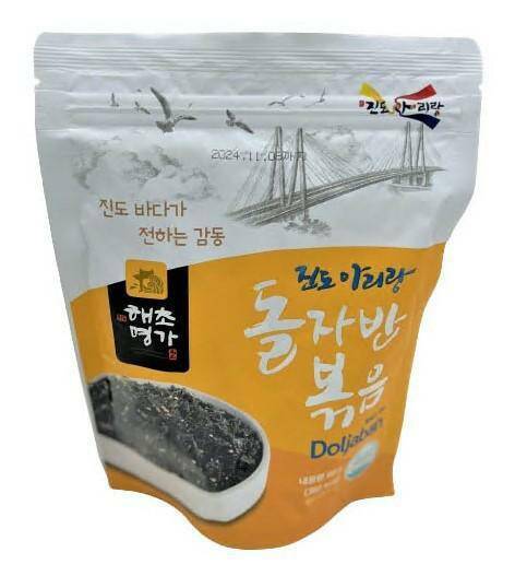 Glony prażone Doljaban 60g x 40