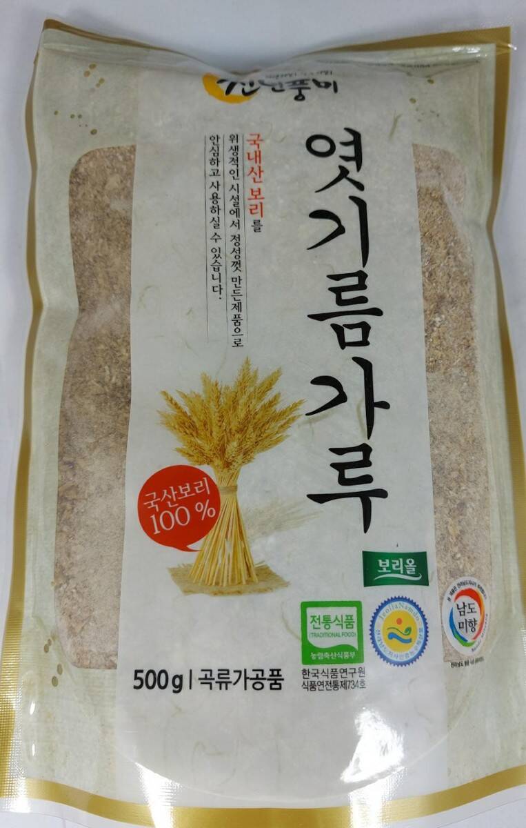 Proszek słodowy 500g