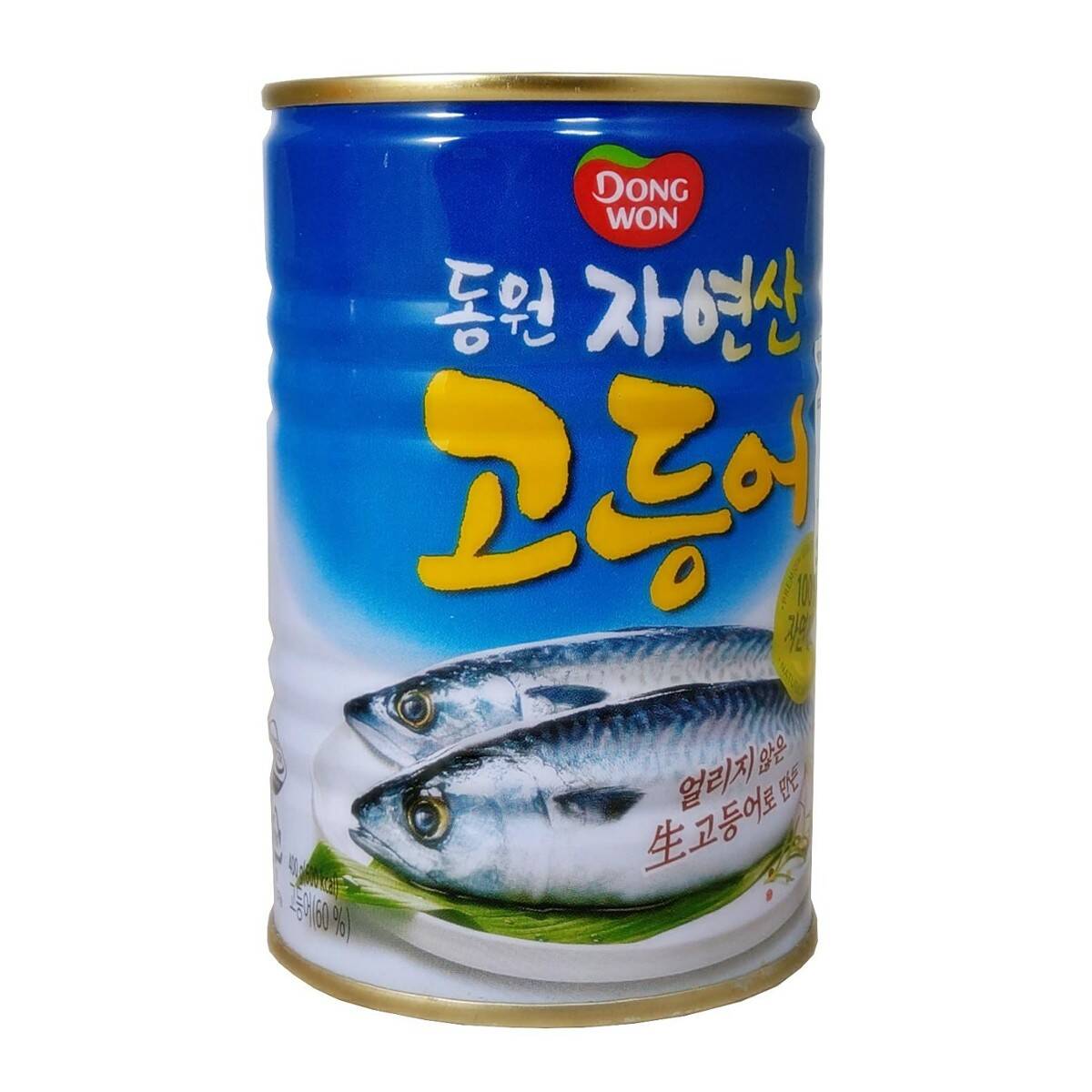 IN CAN