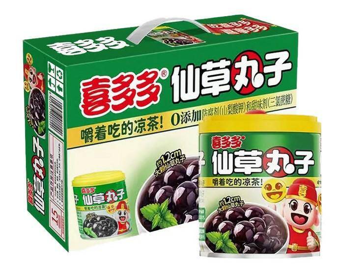 XI DUODUO Kulki galaretkowe z trawy 200g