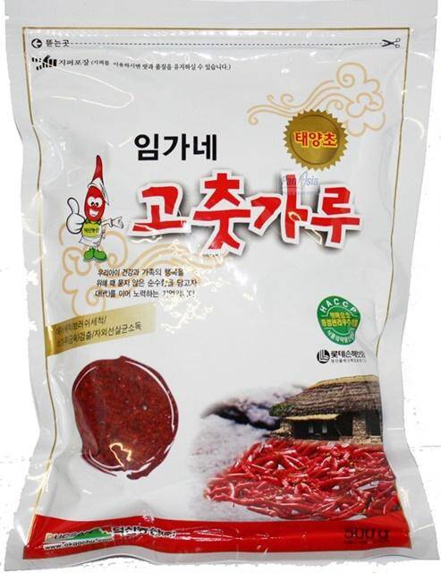 IMGANE Chilli mielone 500g