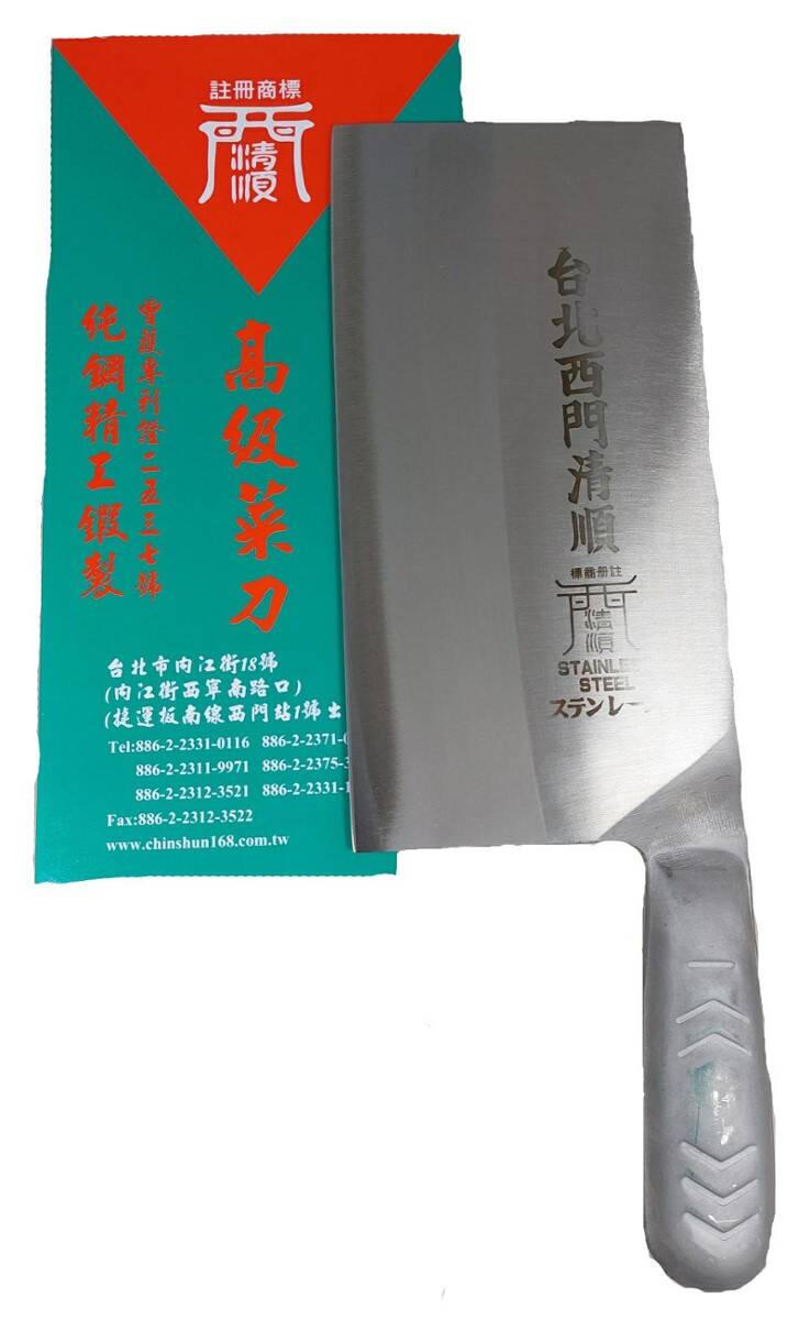 Nóż do kuchni chińskiej 22cm