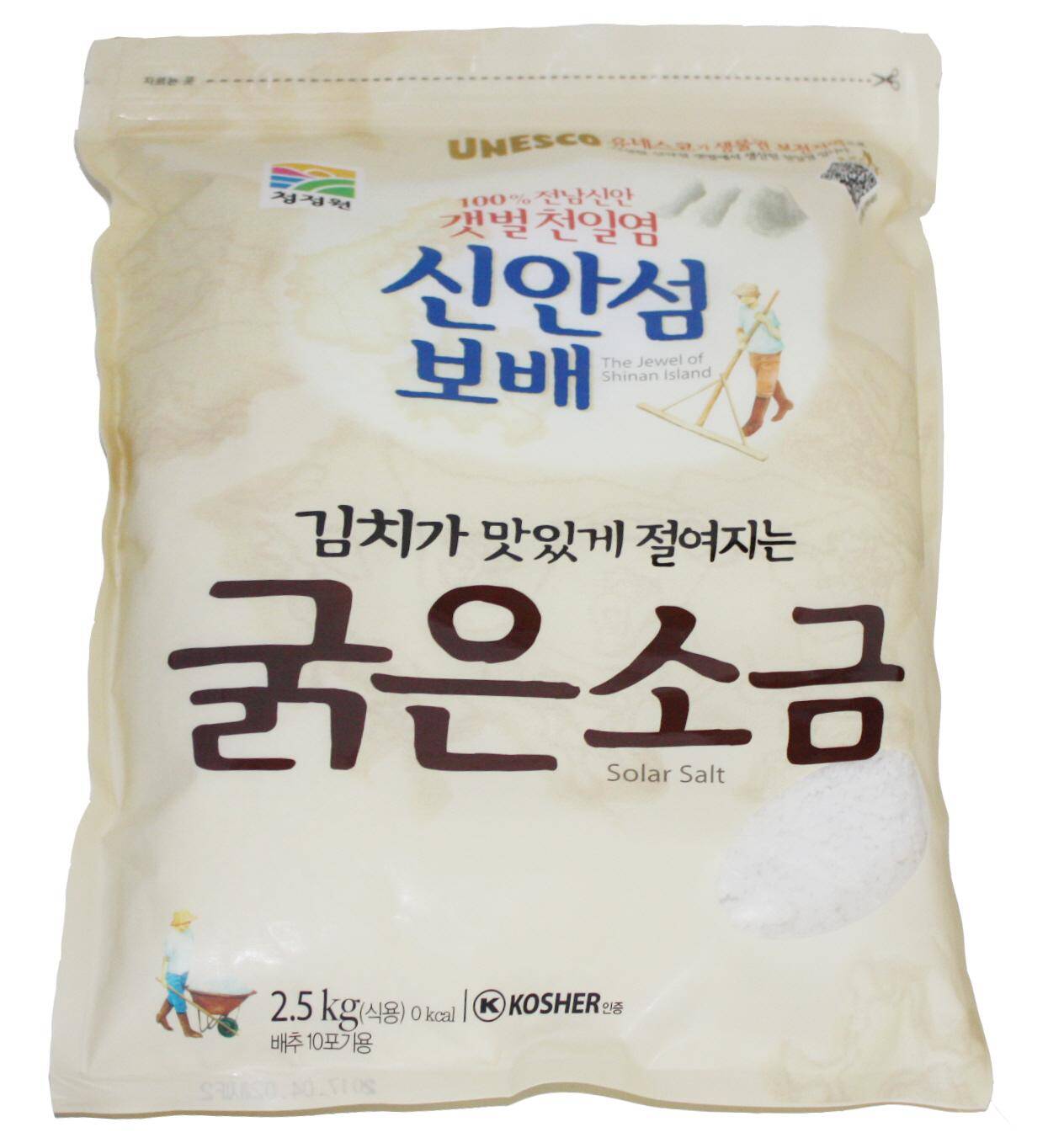 Sól CJW gruboziarnista do kimchi  2,5 kg