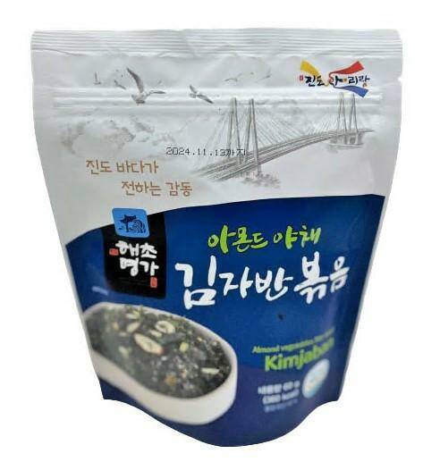 Glony suszone Kimjaban 60g x 40