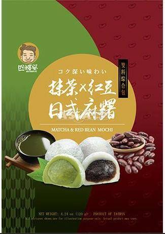 SZU SHEN PO Matcha Red Bean Mochi 120G