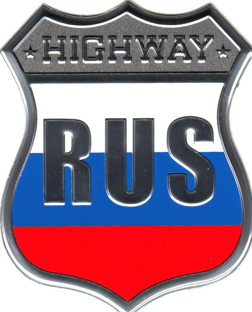 HIGHWAY RUS/ALU K. SREBRNY