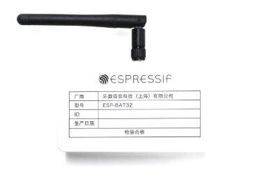 Espressif ESP-BAT32 - zestaw do testów