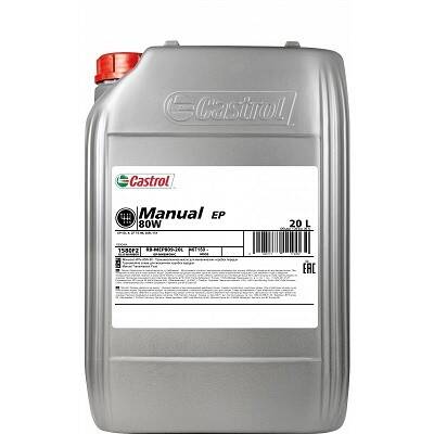 Castrol Manual EP 80W GL-4 20L